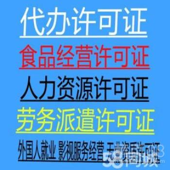 廣州代理代辦服務詳解