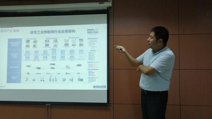 智能制造專場-數(shù)字化工廠會議圓滿召開，探討弱電系統(tǒng)在工業(yè)轉(zhuǎn)型中的關(guān)鍵作用