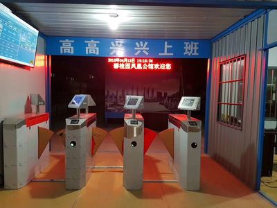 深圳工地實名制閘機與勞務服務的深度融合 賦能智慧工地管理