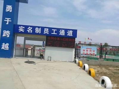 鄭州釘云網絡科技與住建部勞務服務對接調試成功，開啟行業數字化轉型新篇章