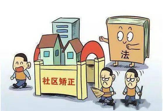 服務企業助發展 真情幫教暖人心——錦旗背后的暖心故事